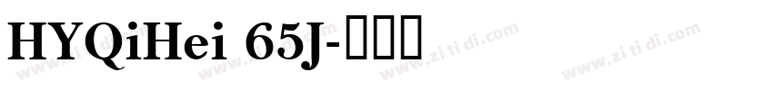 HYQiHei 65J字体转换